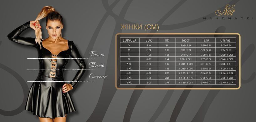 Беби-дол Kissable First Kiss Babydoll S/M SX1950 фото