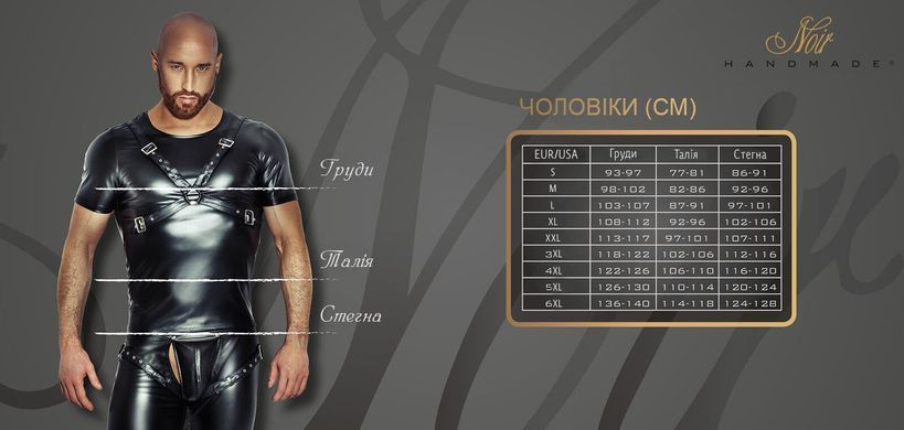 Чоловічі шорти з мокрим ефектом Noir Handmade H061 Powerwetlook shorts, L SX0105 фото