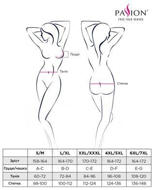 Трусики кружевные Passion Exclusive ATHENA THONG XXL/XXXL, white PS21912 фото